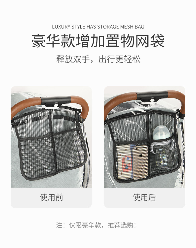 推车遮罩_14.jpg
