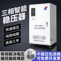 Zhengxi three-phase voltage regulator 380v industrial high-power voltage regulator power supply 10kw20 30 40 50 60 80KVA