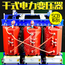 Epoxy resin box change SCB10-630-10 0 4KV three-phase power transformer 630KVA630KW