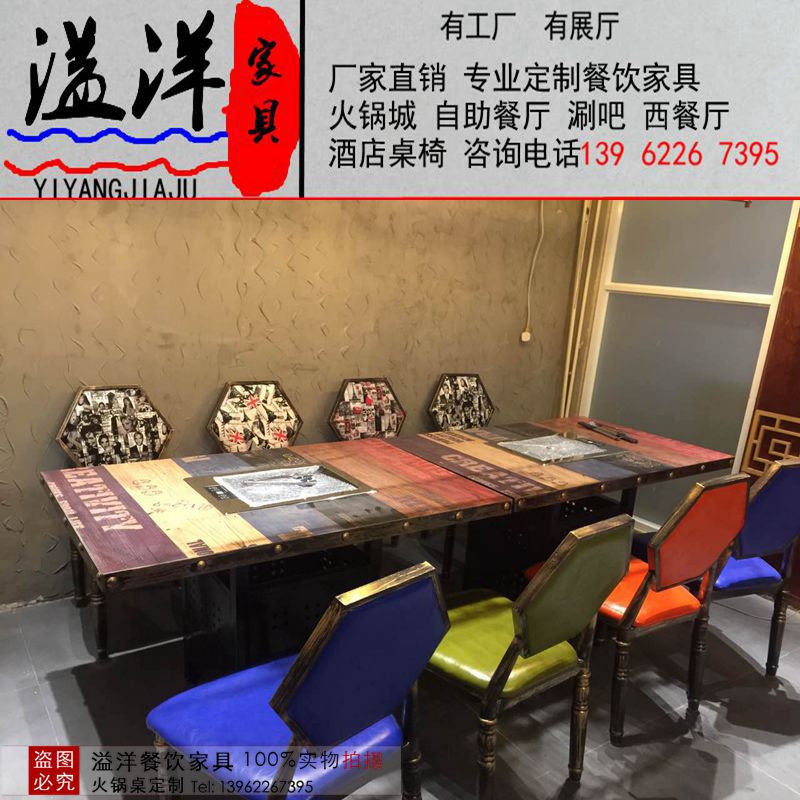 Smoke-free Baking Integrated Table Hot Pot Table Commercial Solid Wood Themed Dining Room Buffet Barbecue Paper Roast Table And Chairs Combination