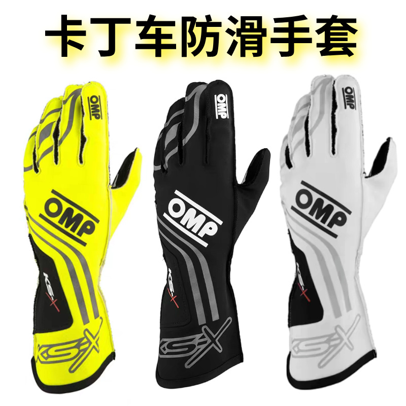 Omp Kart Racing Gloves Simulator Racing Drift Rally Sweat-Proof Breathable Non-Slip Silicone Outer Stitching Omp Kart Racing Gloves Simulator Racing Drift Rally Sweat-Proof Breathable Non-Slip Silicone Outer Stitching