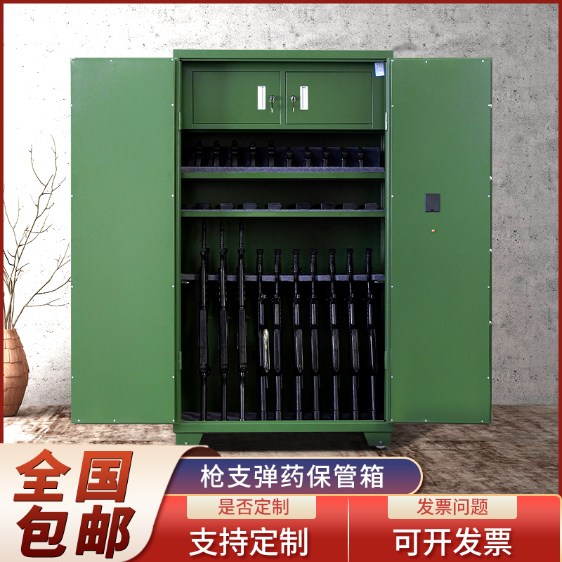Smart gun cabinet horizontal ammunition cabinet storage cabinet bullet integrated thickening explosion-proof anti-theft rifle safe weapon cabinet