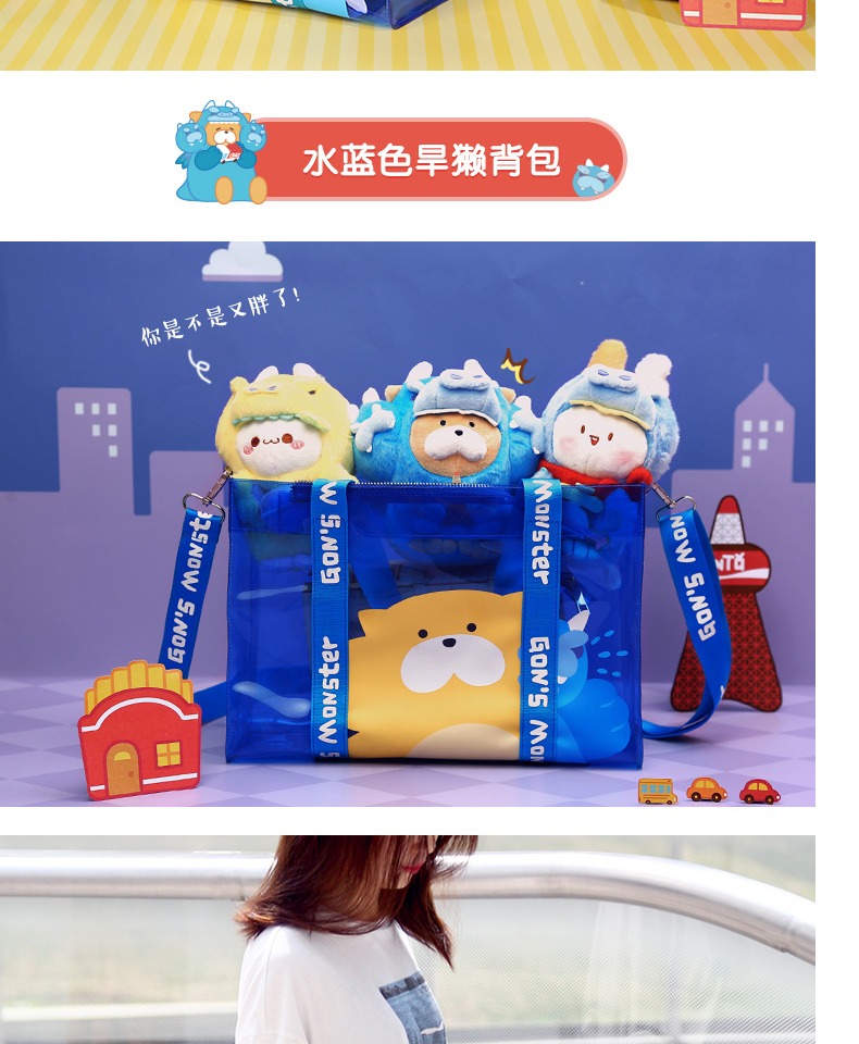 GONS Marmot Anime Ngoại vi Ba lô Jelly Pack PVC Túi đeo vai trong suốt Quà tặng nhiều màu HT19002 - Carton / Hoạt hình liên quan hình sticker