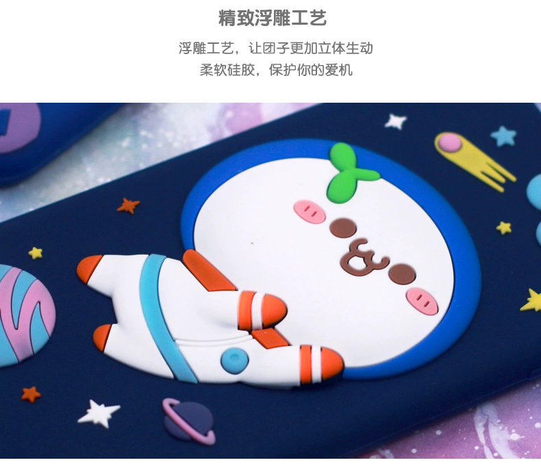 长 草 颜 团子 Anime ngoại vi trường hợp điện thoại cartoon dễ thương iPhone silicone trường hợp điện thoại TZ18059 sticker ngôi sao