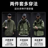 Мужская дорожная ветрозащитная демисезонная куртка с капюшоном, флисовый удерживающий тепло мужской комплект, оверсайз