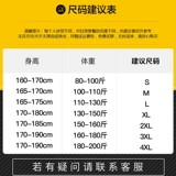 Демисезонные спортивные мужские трендовые трикотажные штаны, в корейском стиле, оверсайз