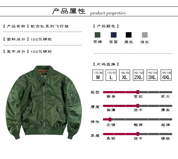 Blouson homme IKOPPOI manches longues en Nylon - Ref 3117143 Image 10