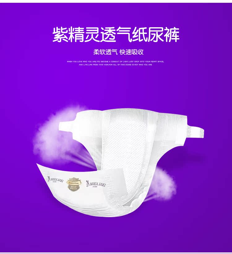 Tã tím bé tím mới gói lớn Siêu mỏng nam và nữ khô chung - Tã / quần Lala / tã giấy bỉm yubest gold nội địa trung size s