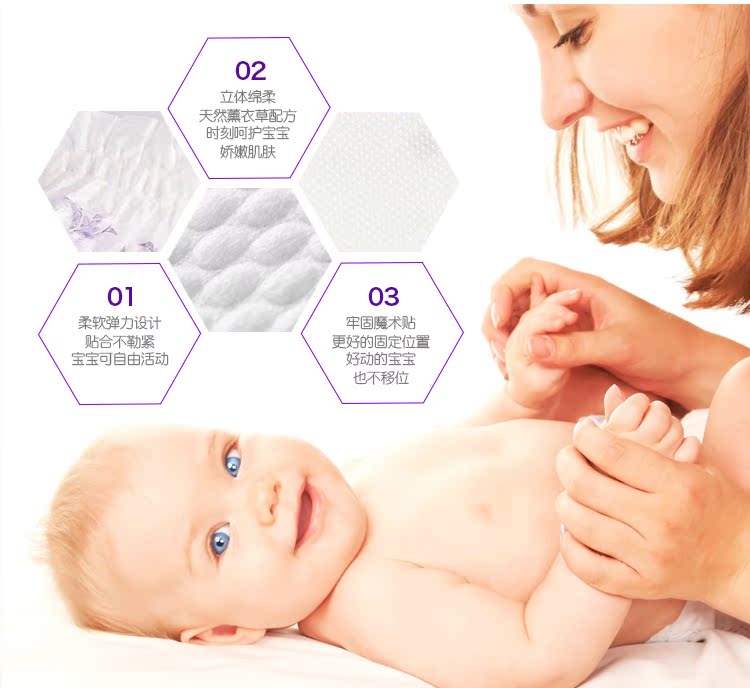 Tã tím bé tím mới gói lớn Siêu mỏng nam và nữ khô chung - Tã / quần Lala / tã giấy bỉm yubest gold nội địa trung size s