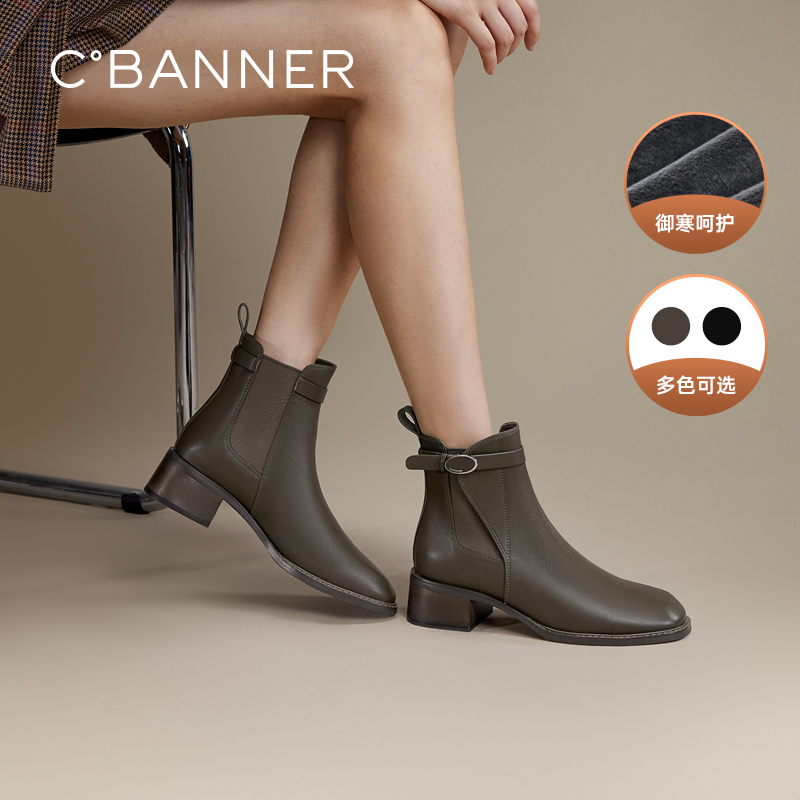 【サイレントシリーズ】千百度シープスキン厚底ミドルヒールチェルシーブーツレディース2024年冬新作ベルベットショートブーツ