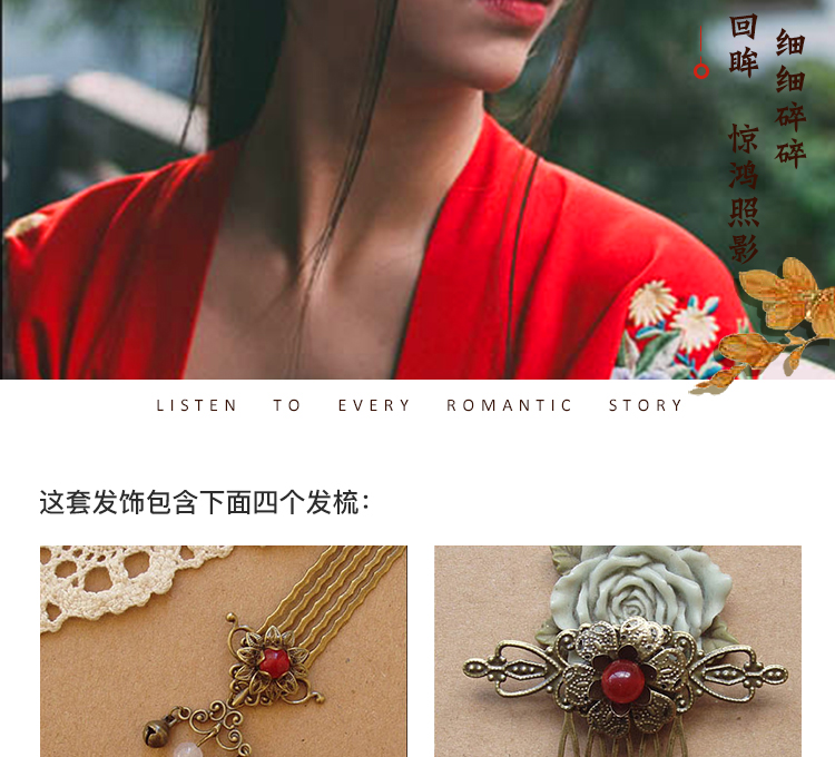Toàn bộ 28 nhân dân tệ vận chuyển Kẹp tóc cổ điển chải tóc retro kẹp tóc cổ gió bước tua trang phục tiara trang phục nữ cài tóc cô dâu