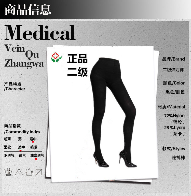 Chaussettes - collants - Ref 756513 Image 19