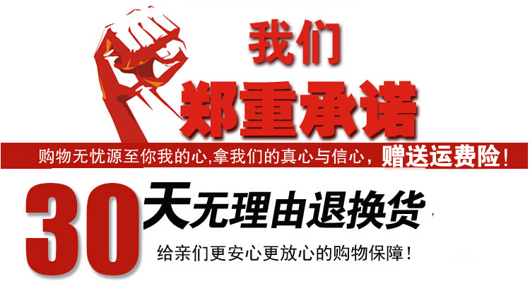 Chaussettes - collants - Ref 772167 Image 10