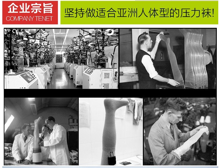 Chaussettes - collants - Ref 772167 Image 26