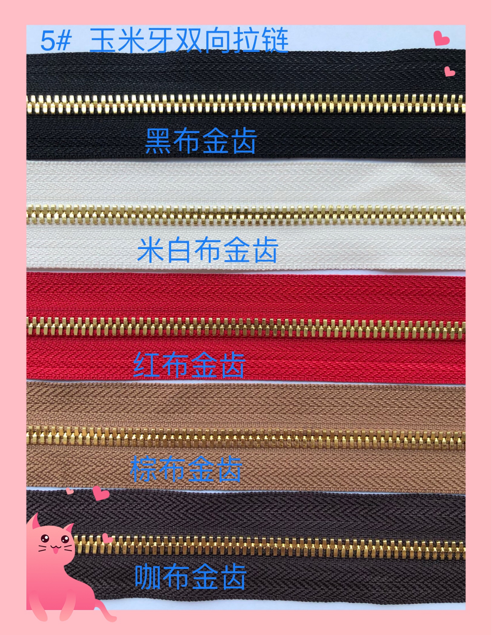 Piyouhui-5#corn tooth two-way zipper buy more do not cut diy handmade leather goods