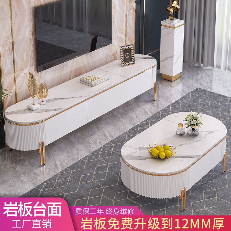 Light Extravagant Marble Rock Plate TV Cabinet Tea Table Composition Modern Minima Loci Living-room Small Family Marble Terrace