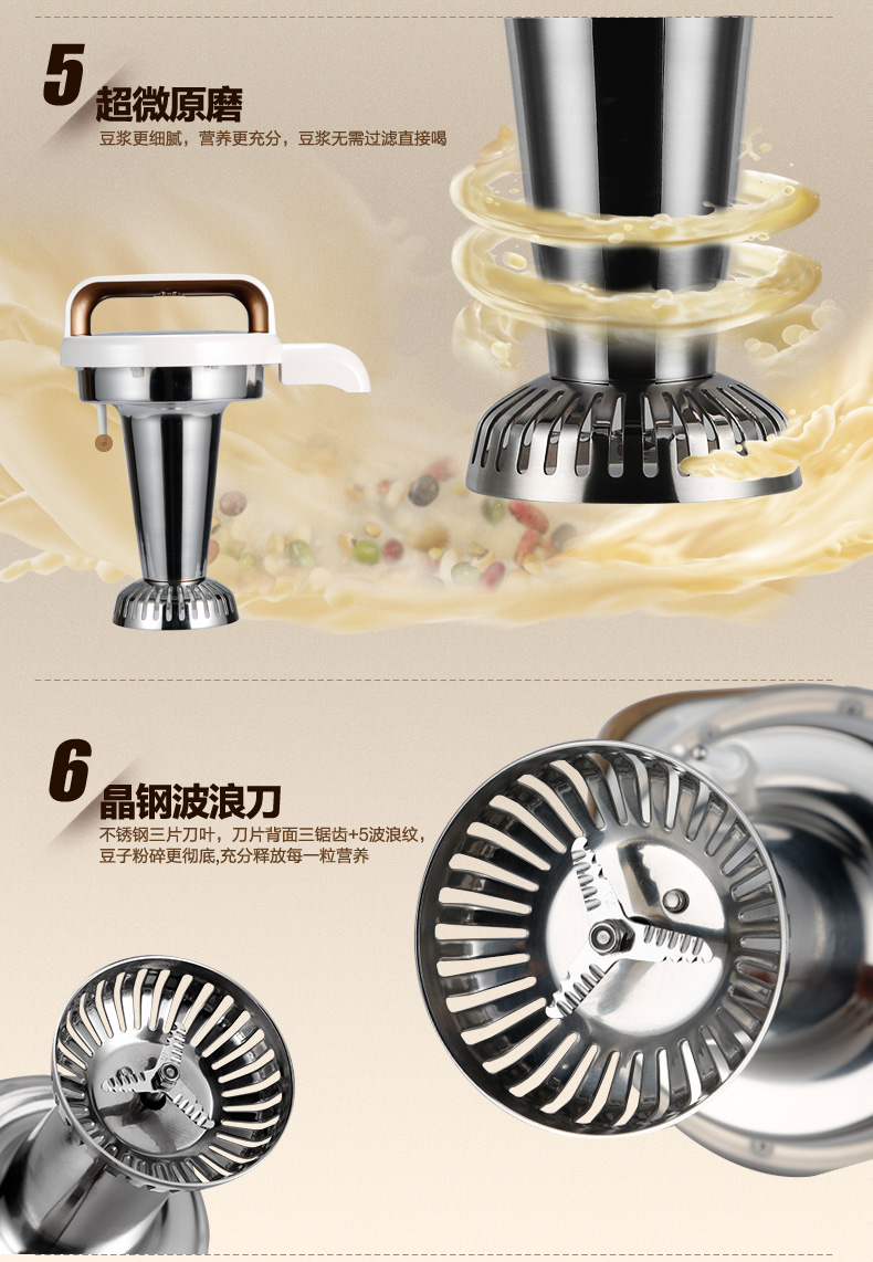 Joyoung / Jiuyang DJ13B-D86SG Máy làm sữa đậu nành không lọc Bộ lọc hoàn toàn tự động Cuộc hẹn đôi thông minh máy nấu sữa hạt tefal
