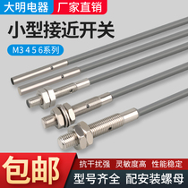 Double long distance M4M5M6M8 small proximity switch sensor inductive metal sensor normally open and normally closed