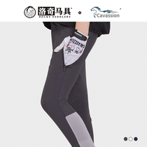 Cavassion childrens semi-silicone breeches equestrian pants trousers knight riding lodge harness 8103206