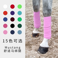 Галстук для лошадей Mustang с ногами 2,75 метра лошадей с поднятыми лошадьми Используйте галстук для ног, рокма лошадей 8216005