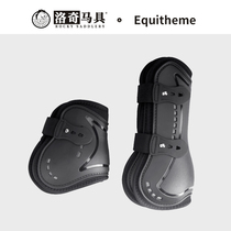 Equitheme障碍马护腿-pro  洛奇马具   8219052