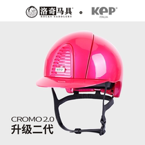 Italian Kep Second-generation Metal Glossy Equestrian Helmet Cherry Red Lochimar 8101266