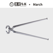 MARCH hoof removal pliers nail clippers hoof trimming tools Lodge harness 8703058