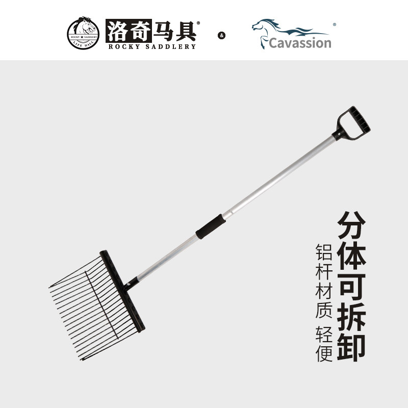 caavassion horse manure fork iron straw stock fork detachable carrying horse room special Lochma furniture 8802039-Taobao
