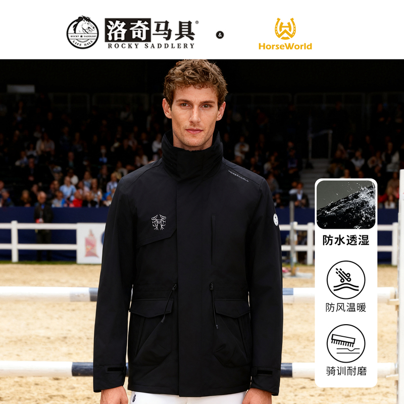 Horseworld Professional Outdoor Equestrian Windbreaker for Men, Suitable for Wild Riding Sports, Warm and Thick Winter Model, Windproof and Rainproof 8102102