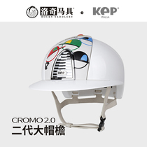 Italian KEP white large brim equestrian helmet Paris 3D replaceable decorative riding harness 8101316