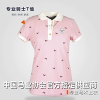 Конная конная конная T -Форбат для женского конного конного вида T -Friding Leisure Top Rock Horse 8102030