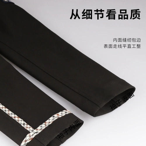 Cavassione Детская вязание вязание эластичная рыцарь серия Walling Boys Girls and Girls соревнование Richma 8102516