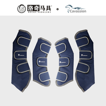 Cavassion horse transport leggings Lodge harness 8216009