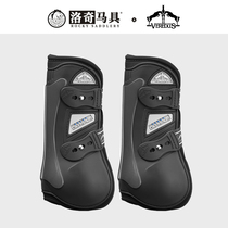 VEREDUS obstacle horse leggings-OLYF Rocky harness 8216106