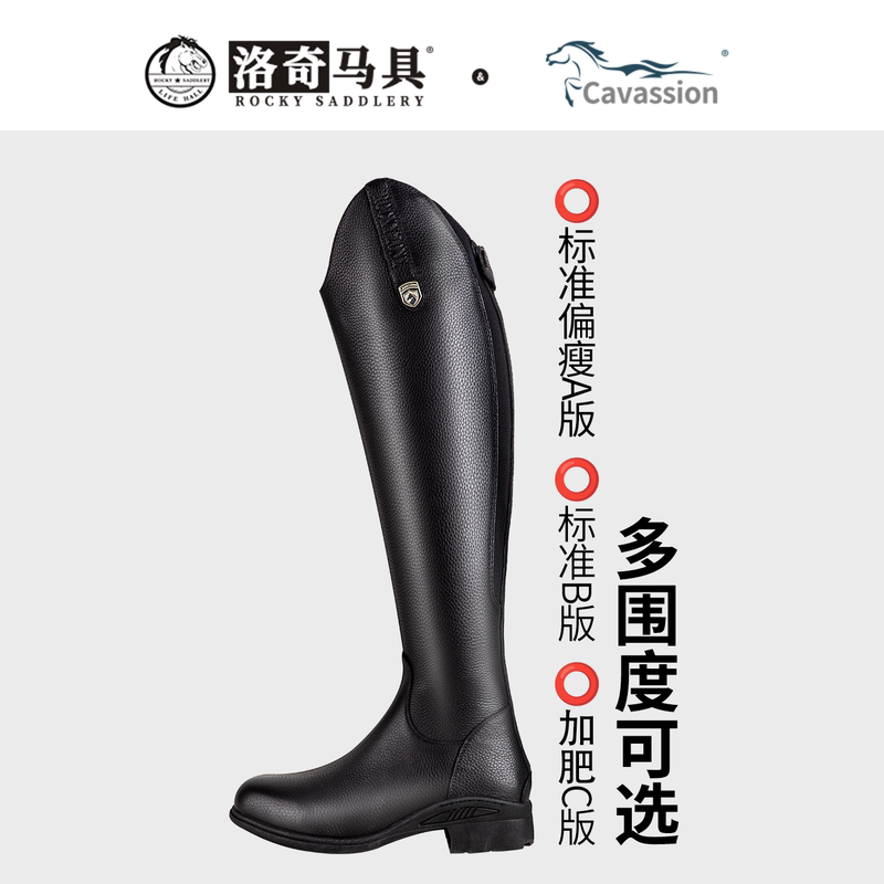 Cavassion Slimming Leather Equestrian Boots High Boots Long Boots Horse Riding Competition New Model for Men and Women 8106115 Cavassion Slimming Leather Equestrian Boots High Boots Long Boots Horse Riding Competition New Model for Men and Women 8106115