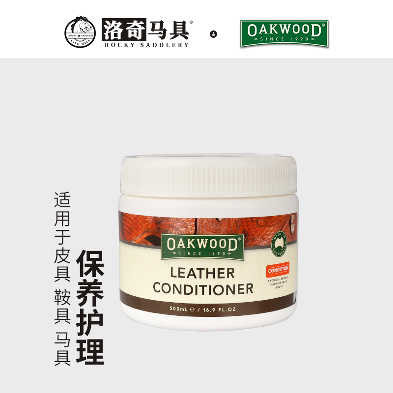 OAKWOOOD Australia Solid State Saddle Oil 500ml Care Maintenance Horse With Saddle oil Lodge 8217004-Taobao