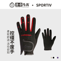 SPORTIV软超纤手套   洛奇马具   8104032