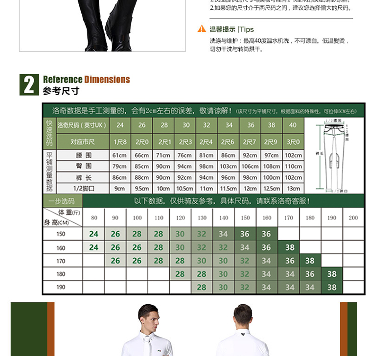 Article équitation LUCCA - Ref 1380843 Image 10