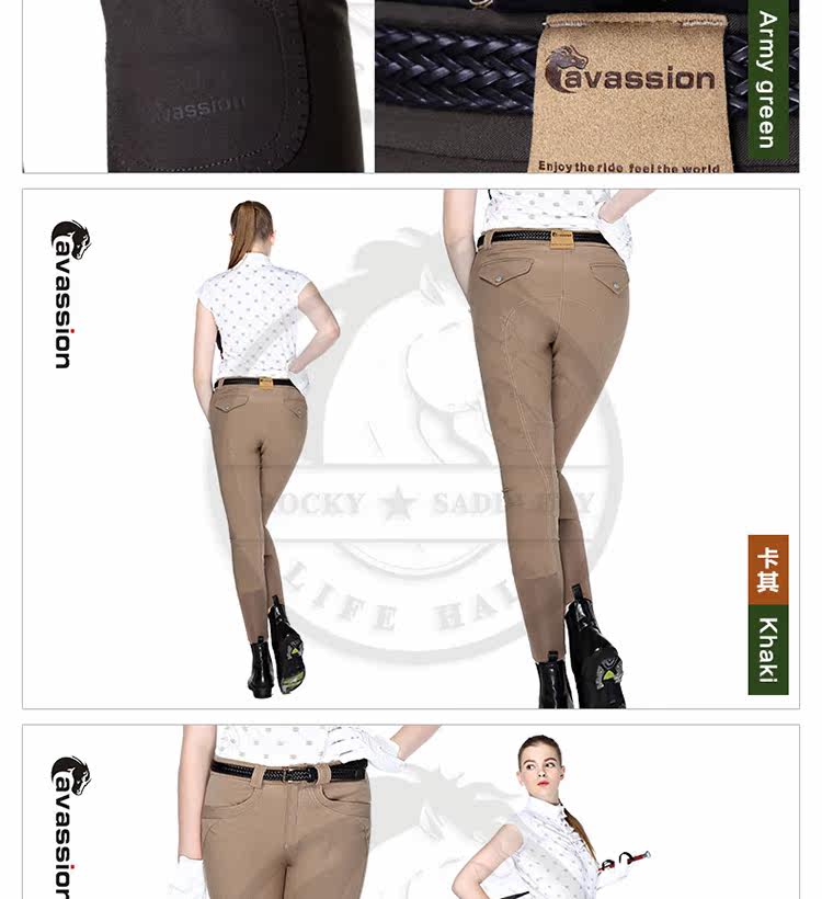 Article équitation CAVASSION - Ref 1380918 Image 14