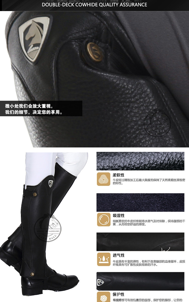 Article équitation LUCCA - Ref 1378838 Image 10