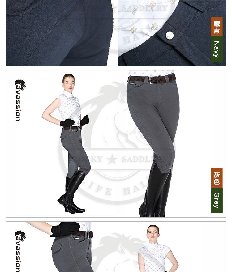 Article sports equestres CAVASSION - Ref 1387224 Image 12