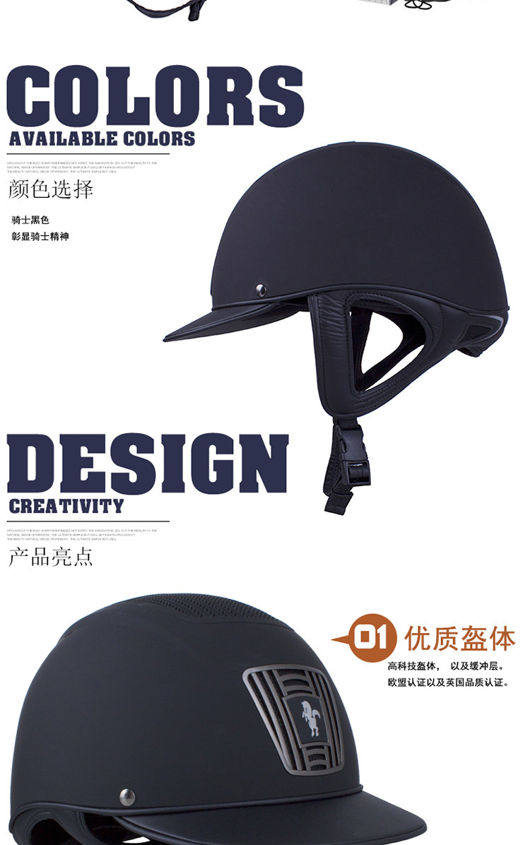 Article sports equestres CALDENE - Ref 1387276 Image 9