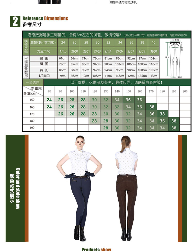 Article équitation LUCCA - Ref 1382002 Image 9