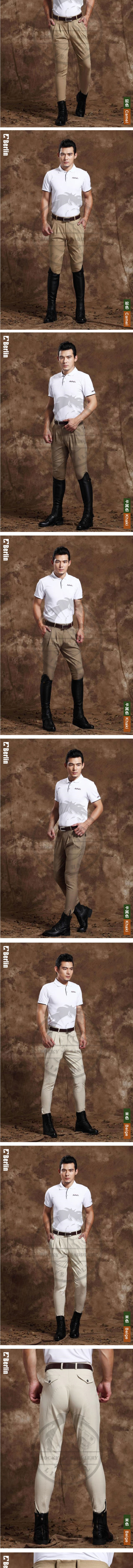 Article équitation BERLIN - Ref 1382199 Image 9