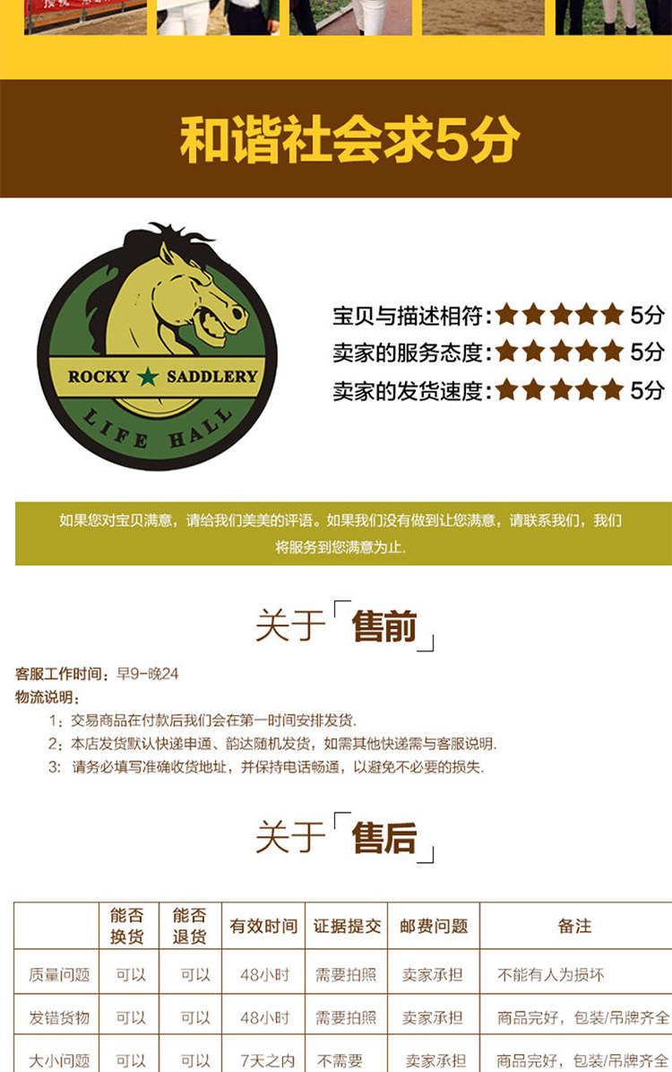 Article équitation ROCKYZONE - Ref 1381084 Image 12