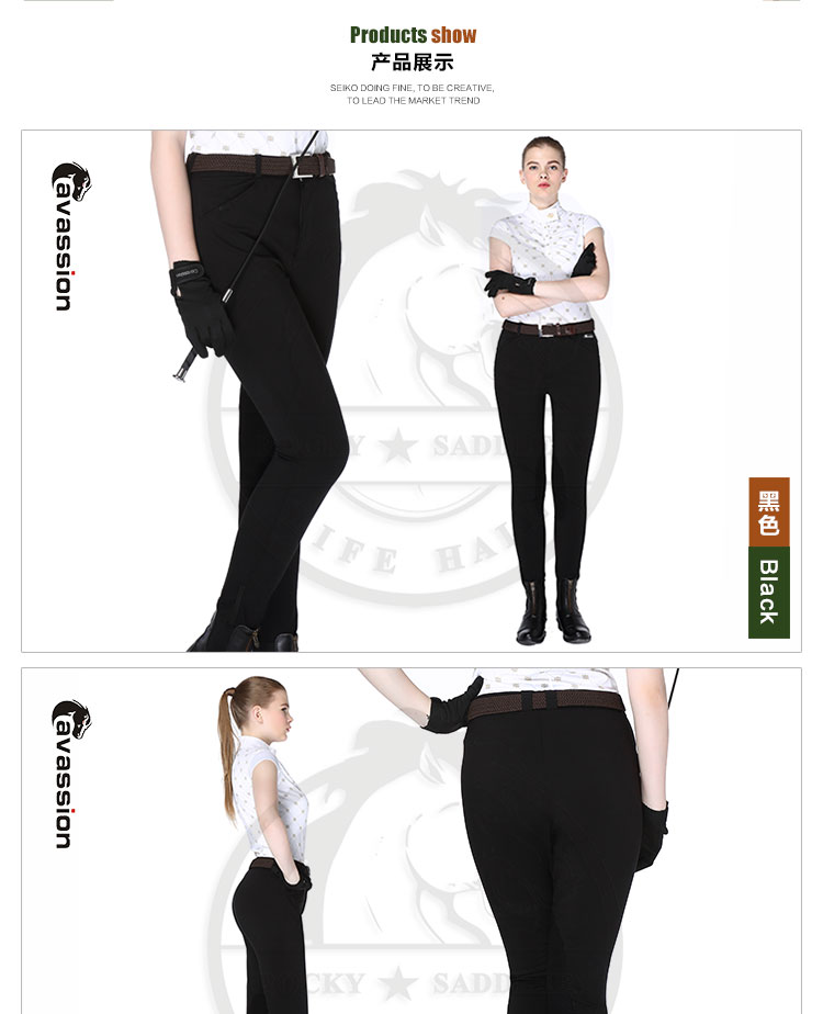 Article sports equestres CAVASSION - Ref 1383044 Image 8