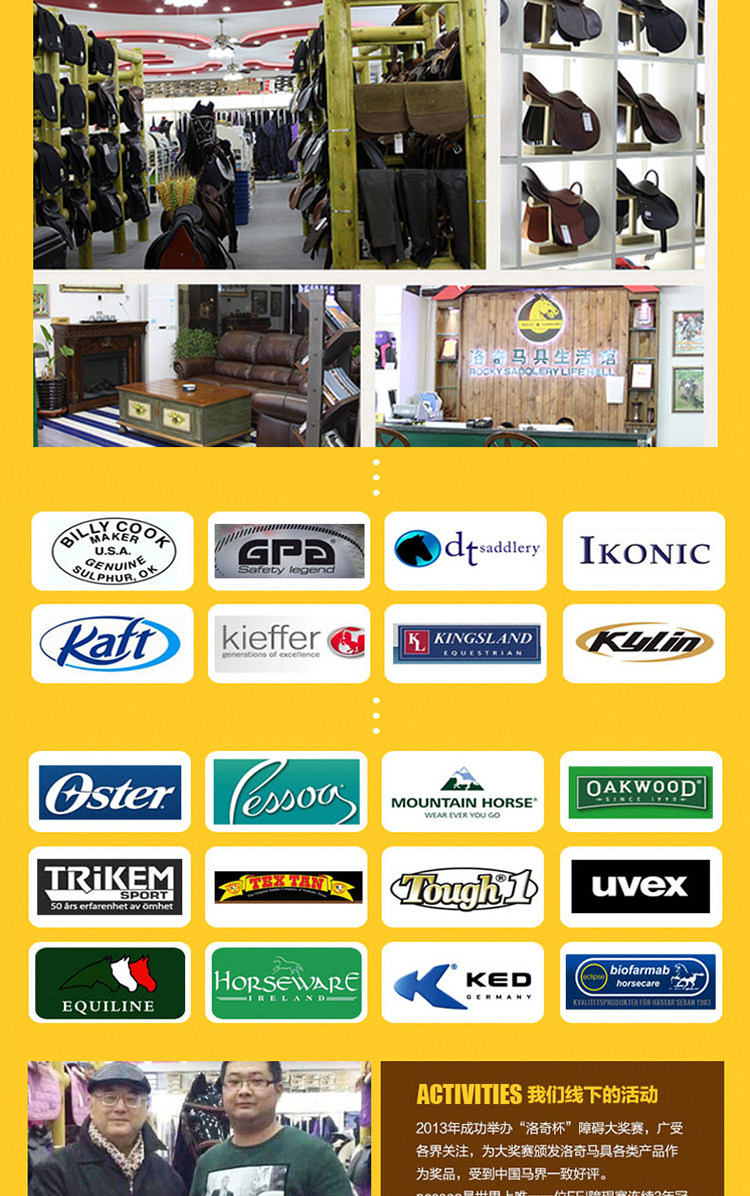 Article sports equestres HORSEWARE - Ref 1387259 Image 10