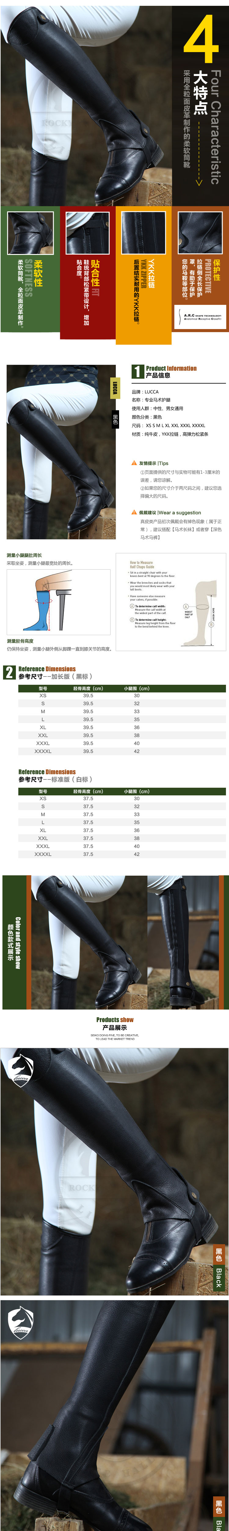 Article sports equestres LUCCA - Ref 1380160 Image 7