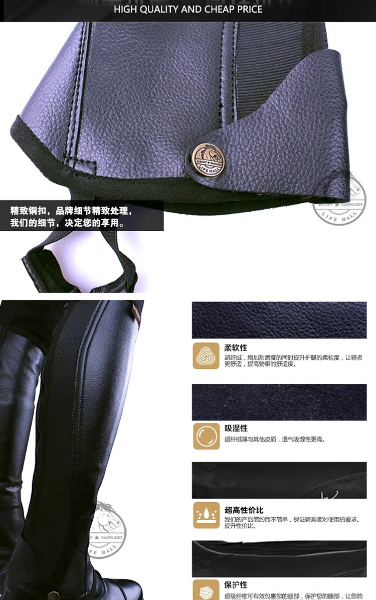 Article sports equestres ROCKYZONE - Ref 1378149 Image 10