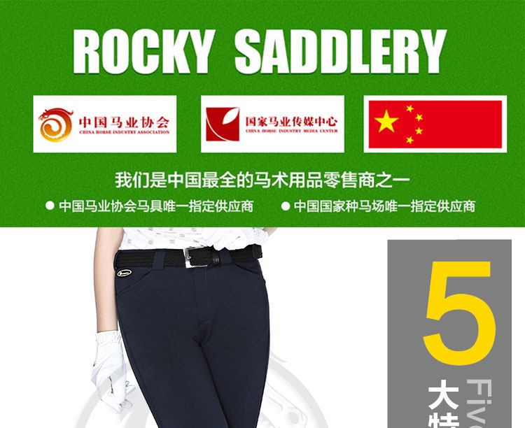 Article sports equestres CAVASSION - Ref 1387224 Image 6